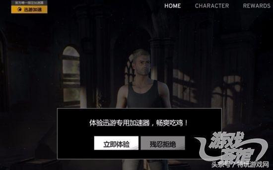 腾讯吃瓜大戏视频,吃瓜大戏背后的权力博弈  第3张