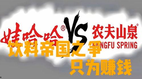 哇哈哈直播间吃瓜,一场别开生面的吃瓜盛宴  第3张