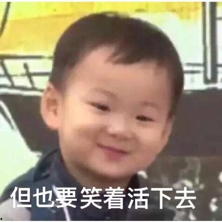 搞笑吃瓜用表情包,笑出腹肌的瞬间！”  第3张