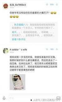 带你吃瓜奇葩评论,那些让人捧腹的“吃瓜”奇葩评论  第2张