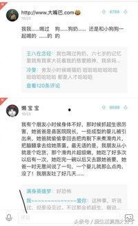 带你吃瓜奇葩评论,那些让人捧腹的“吃瓜”奇葩评论  第3张