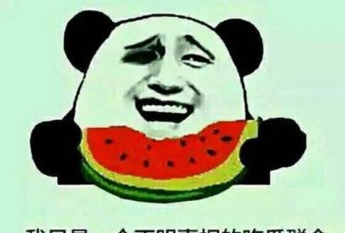 在线吃瓜网友,吃瓜群众揭秘娱乐圈幕后真相