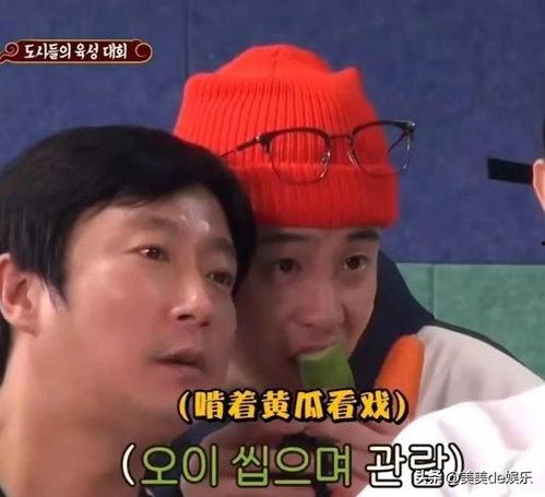 吃瓜会头昏吗  第3张