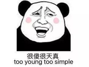 感情那些事吃瓜,那些吃瓜群众的情感八卦揭秘  第3张