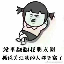 女孩经常回复吃瓜表情,解码女孩的“吃瓜”情结