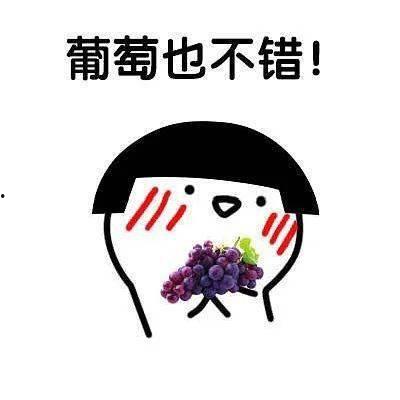 女孩经常回复吃瓜表情,解码女孩的“吃瓜”情结  第3张