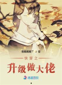 快穿之吃瓜大佬,穿梭诸界，笑看风云