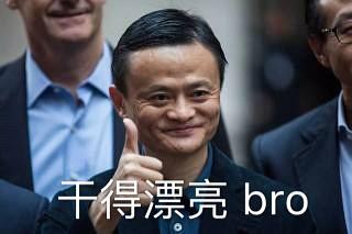 爆料卧槽吃瓜,揭秘娱乐圈最新爆料背后的真相  第2张