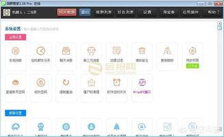 吃瓜群黄色软件,一场网络隐秘的狂欢  第2张