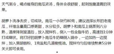 吃瓜群众翻身指南,揭秘翻身指南