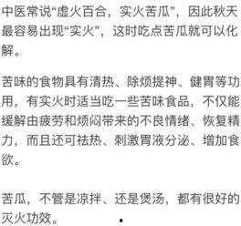 吃瓜群众翻身指南,揭秘翻身指南  第3张