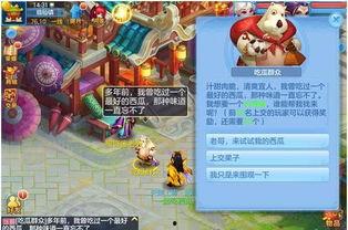 手游吃瓜公众号,揭秘热门游戏幕后故事，带你领略电竞圈风云变幻