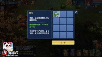 手游吃瓜公众号,揭秘热门游戏幕后故事，带你领略电竞圈风云变幻  第2张