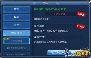 手游吃瓜公众号,揭秘热门游戏幕后故事，带你领略电竞圈风云变幻  第3张