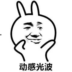 动感光波吃瓜,揭秘光波吃瓜的奇妙世界  第3张