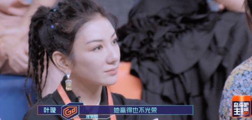 叶璇吃瓜黄奕事件,娱乐圈恩怨情仇再升级  第3张