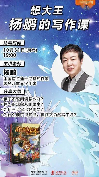 吃瓜大王创作的原声,揭秘娱乐圈幕后真相的幕后推手  第2张