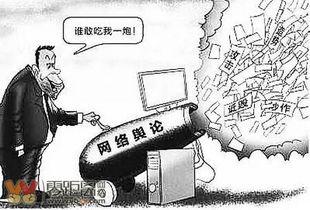 吃瓜群众的典型,网络时代的围观者众生相