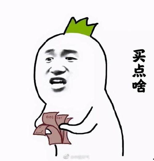 亿万囤货吃瓜,揭秘疯狂囤货背后的真相  第3张