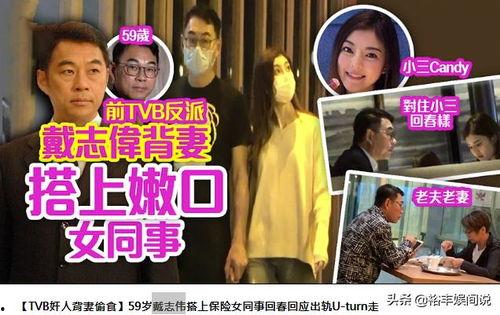 娱乐吃瓜老戏骨,揭秘老戏骨的吃瓜传奇  第2张