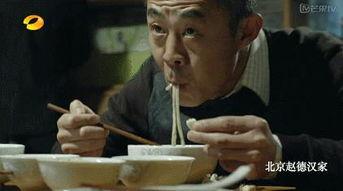 娱乐吃瓜老戏骨,揭秘老戏骨的吃瓜传奇  第3张