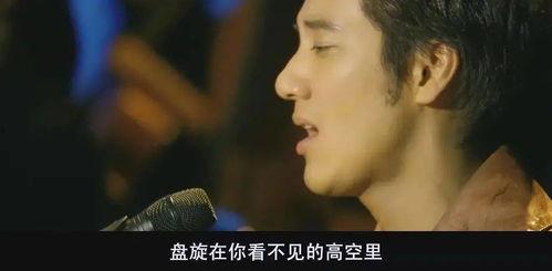 粤语吃瓜王力宏  第3张