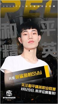 虎牙吃瓜一哥,揭秘网络红人的崛起之路  第2张