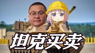 吃瓜奶奶安  第2张