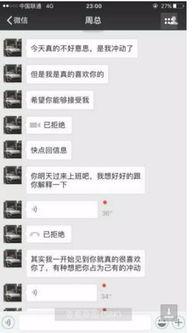 吃瓜直播套路,揭秘网红背后的秘密  第3张