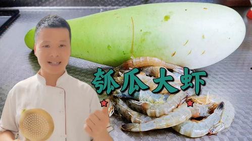 每天吃瓠瓜好吗,健康生活新选择  第3张