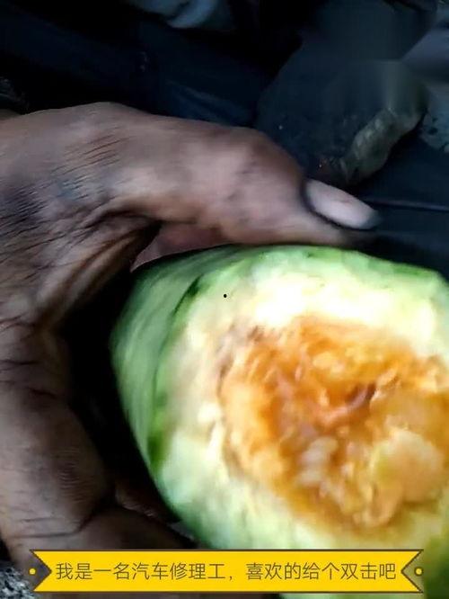 修勾吃瓜视频  第3张