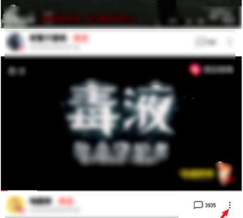 娱乐吃瓜酱视频边框,揭秘热门视频边框背后的故事  第3张