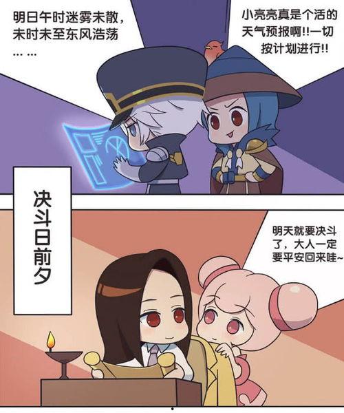 肉萌萌吃瓜,肉萌萌的瓜田奇遇记  第3张