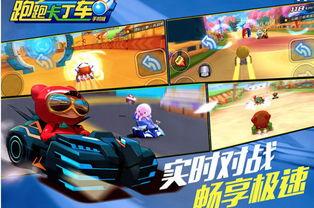 跑跑卡丁车吃瓜称号,吃瓜称号背后的趣味与激情  第2张