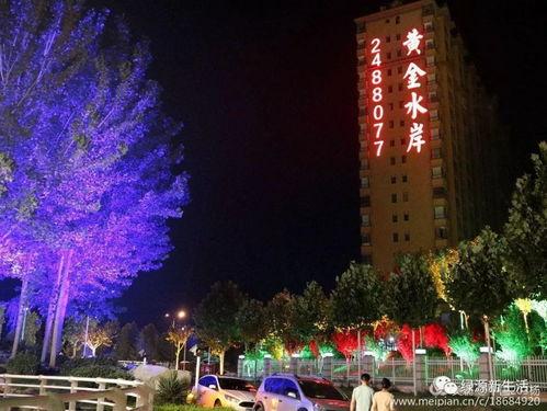 中心广场吃瓜  第2张