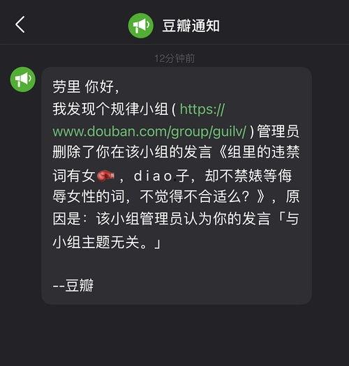 炫舞避雷吃瓜  第2张