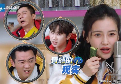 吃瓜直播天津女,揭秘网红圈幕后故事  第2张