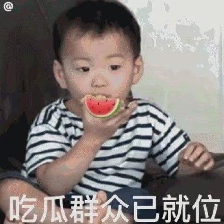 少爷吃瓜呢,揭秘娱乐圈幕后故事  第3张