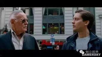 和老头吃瓜  第2张