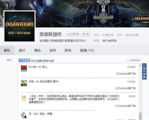 吃瓜娱乐联盟官网,带你走进娱乐圈幕后风云  第3张