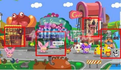 吃瓜小怪兽123,趣味横生的瓜界传奇  第3张