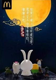 中秋吃瓜文案简短精辟,团圆滋味  第3张