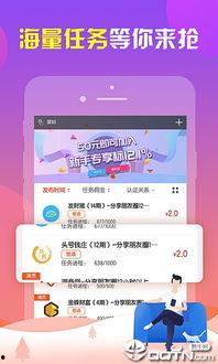 怎么吃瓜赚钱的软件,如何利用吃瓜软件轻松实现财富增长