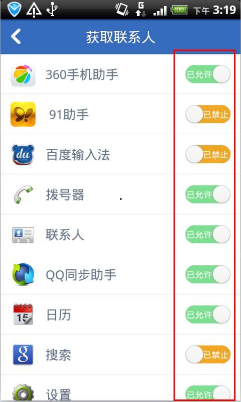 怎么吃瓜赚钱的软件,如何利用吃瓜软件轻松实现财富增长  第2张
