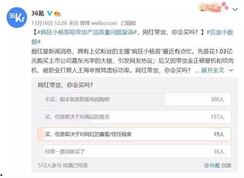 吃瓜专用直播间,带你领略网络娱乐新风尚  第2张