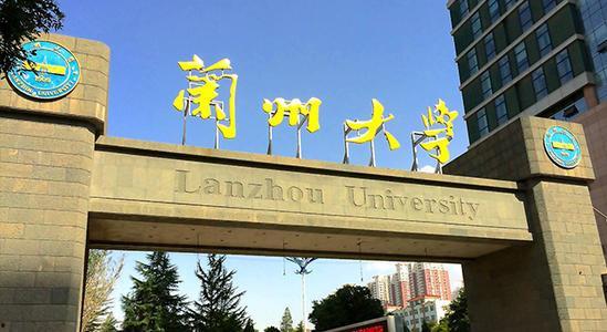 兰州大学 吃瓜,瓜田里的学术盛宴  第2张