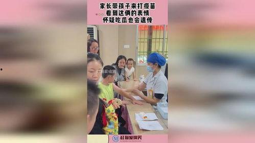 吃瓜大人打小孩,一场家庭教育引发的深思  第2张