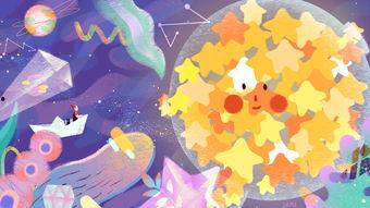 紫星吃瓜星球动画,一场星际美食狂欢之旅  第3张
