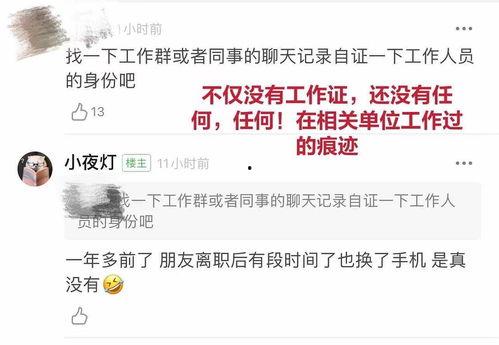 广州职场吃瓜,揭秘那些不可不知的“吃瓜”故事  第3张